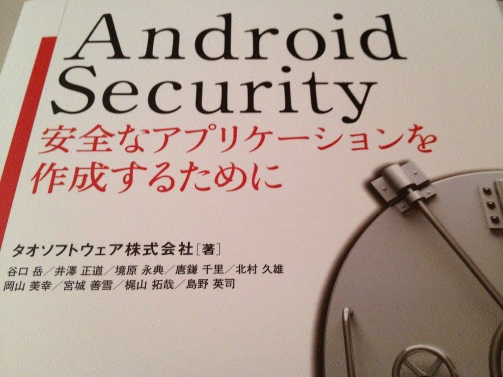 Android's pKVM Achieves Unprecedented SESIP Level 5 Security Certification, Setting New Global Standard