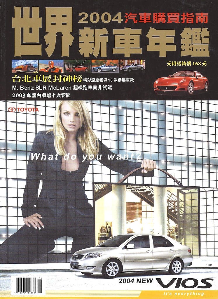 China's Auto Industry Crisis: How World-Beating Success Turned Into Economic Chaos