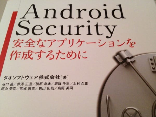 Android's pKVM Achieves Unprecedented SESIP Level 5 Security Certification, Setting New Global Standard